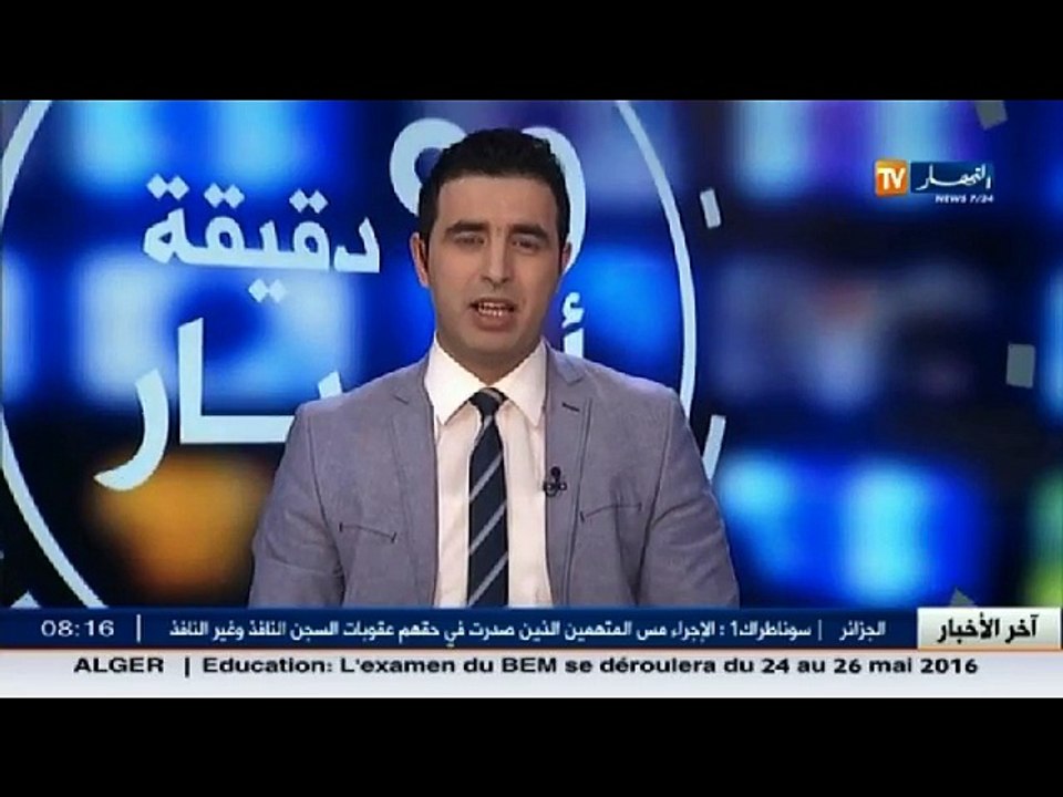الأخبار الرياضية  / جولة في معرض الصحف الرياضية...