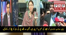 Ali Muhammed Bashing That Why PTV Not Showing CM Khattak Meeting With Chinese Ambassador  | PNPNews.net