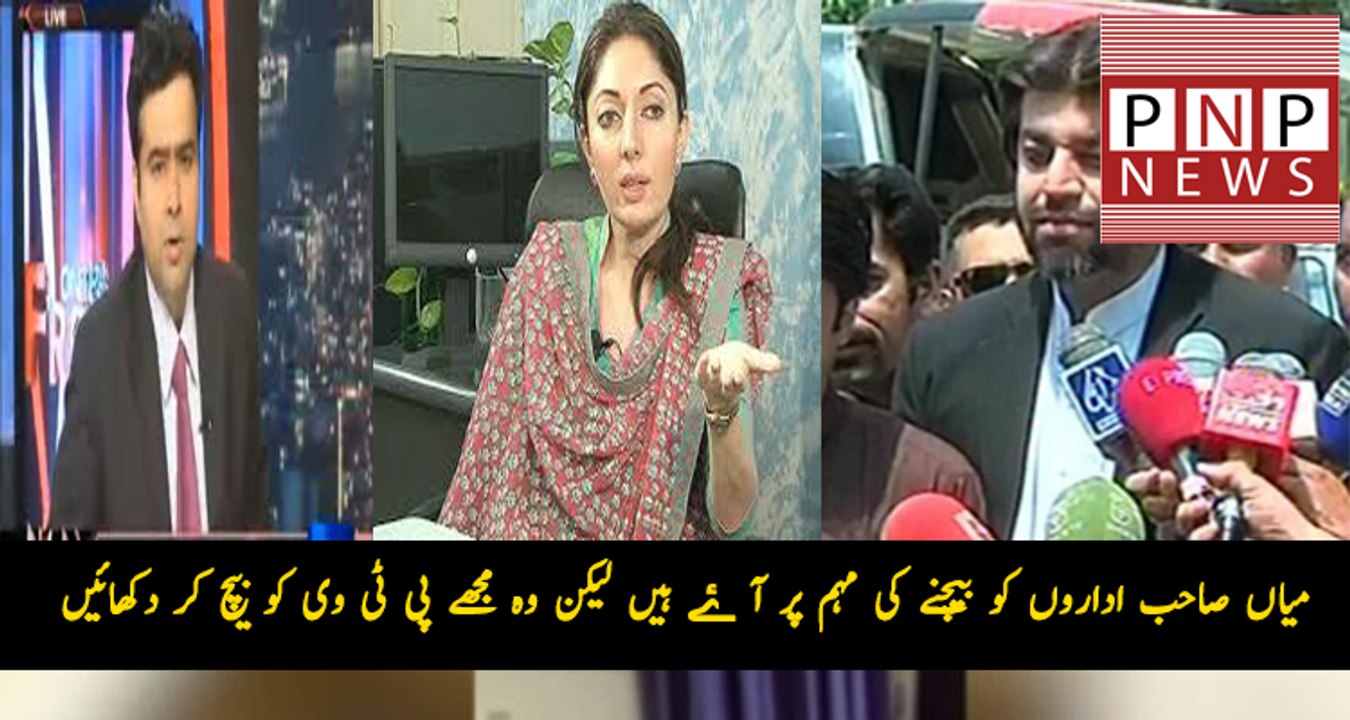 Ali Muhammed Bashing That Why PTV Not Showing CM Khattak Meeting With Chinese Ambassador  | PNPNews.net