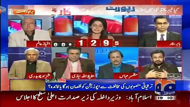 Ayesha Bakhsh Taunts Saleem Safi