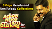 Action Hero Biju Malayalam Movie 5 Days Kerala & Tamil Nadu Collections