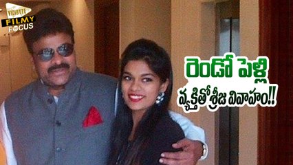 Chiru's Daughter Srija Second Marriage With Second Married Person!! - Filmy Focus