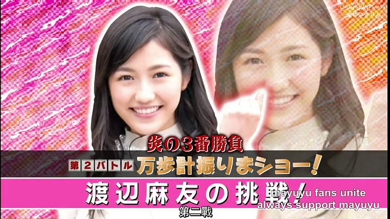 渡辺麻友 watanabe mayu mayuyu kawai  cute scene 97 mayuyu vs yukirin