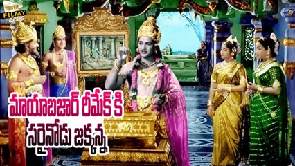 Rajamouli to Remake Maya Bazar Movie - Filmy Focus