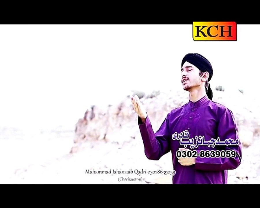 SABA MADINE GUZR J HOWE.........WRITTEN AND RECITED BY JAHANZAIB QADRI RA