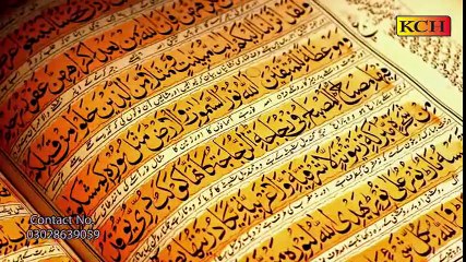 MITHEAN MITHEAN GALLAN ARBI DHOL..MUHAMMAD JAHANZAIB QADRI NEW NAAT ALBM 2O16