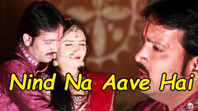 Rajasthani Romantic Songs || Nind Na Aave Hai -Full Song (Official Audio) || Velentine Day Song || Superhit Hit Love Songs on dailymotion || Marwadi Songs || New 2016 Latest