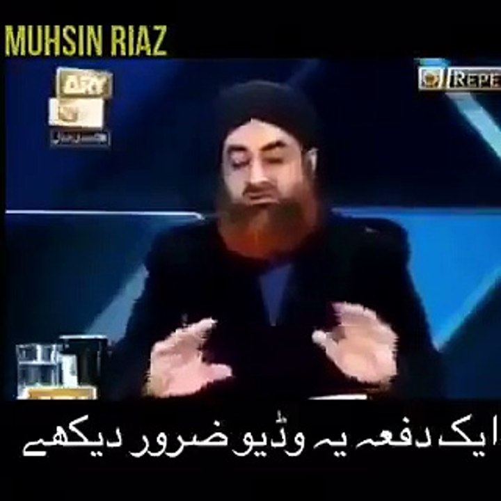 bandish kya hai_ aik shar'ee mas'ala