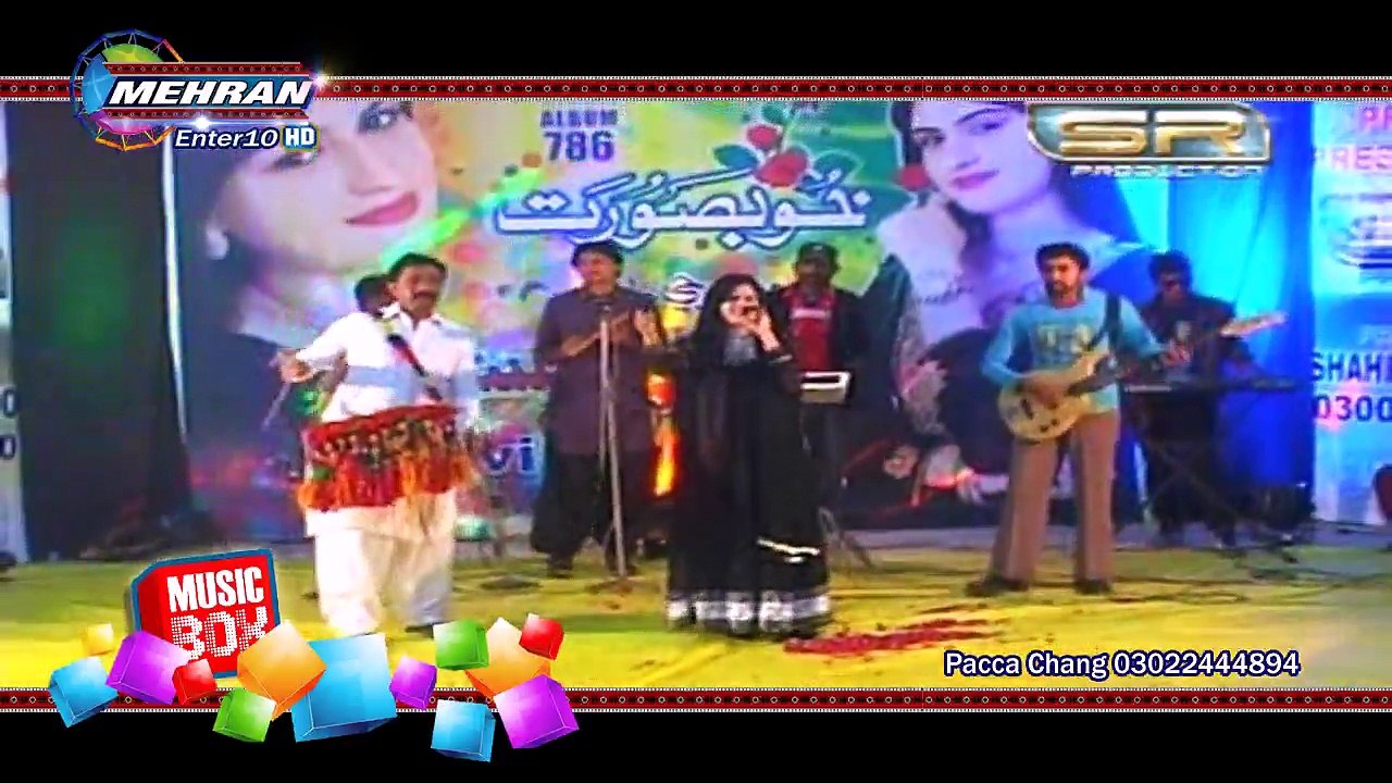 Marvi Sindhu 2016 Album Songs " Hun Jo Jenh Denh Khan " Afghan Jalebi Sindhi Version