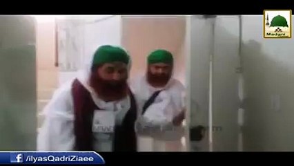 ghar main dakhil honay ki dua