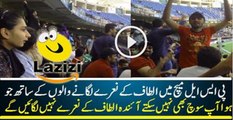 What Happened When MQM Supporters Were Chanting Altaf Altaf During PSL Match
