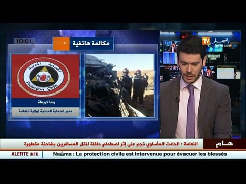 مقتل 12 شخصا إثر حادث مرور بالنعامة ـ إصطدام حافلة لنقل المسافرين بشاحنة مقطورة ـ