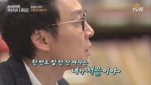 쌍둥이 엄마 문정원, 연애할 때 한 번도 밥 산 적이 없다!
