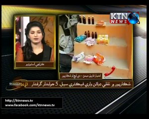 Sindh Round Up- 10th Febuary 2016- 06 PM