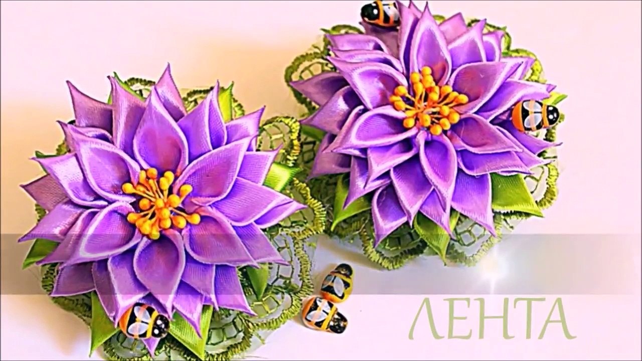 Астры Канзаши с Пчёлками - KANZASHI - DIY