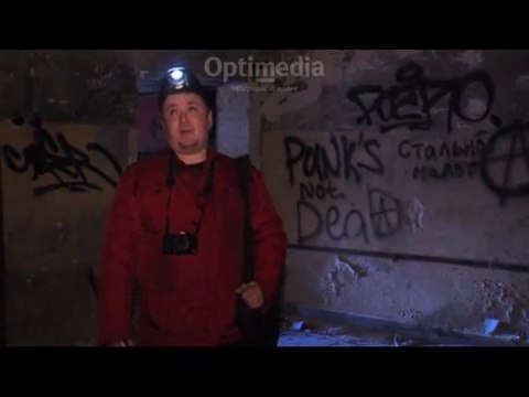 2015 год. Тайные уголки города. Штольни