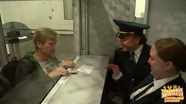 Сюжет Таможня - Всё лето в шляпе - Уральские пельмени