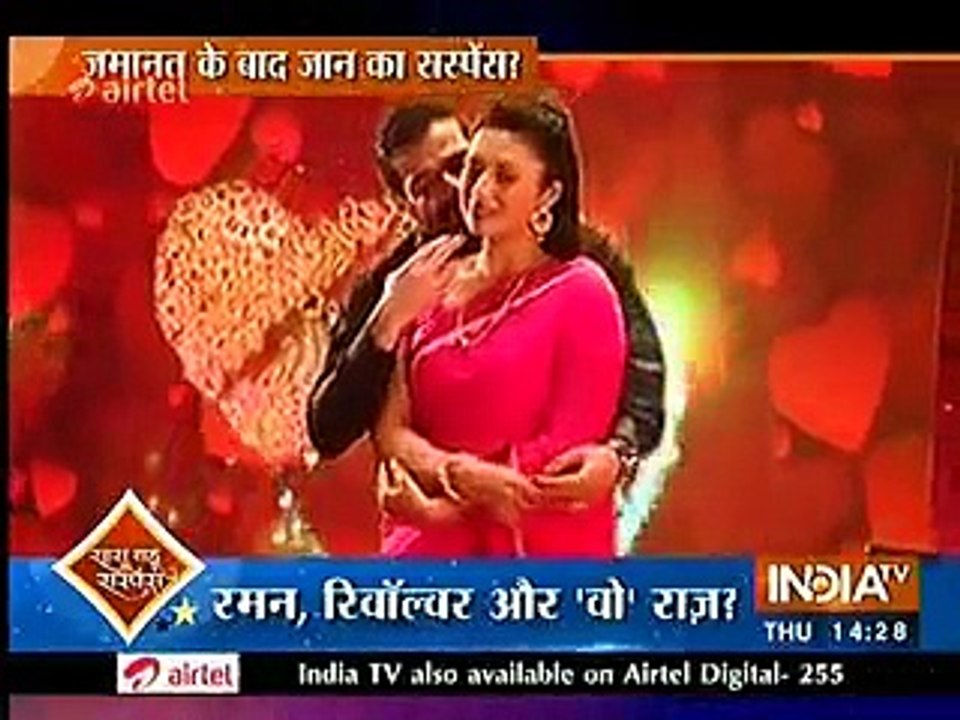 Valentine Day par Ishita ko Mila Raman se Maut ka Tohfa 11th February 2016 Yeh Hai Mohabbatein