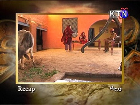 Pather ja manhon Ep # 27