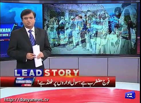 جنرل راحیل شریف اپنی ریٹائر منٹ سے قبل کیا کرنا چاہتے ہیں ؟ جانئے اس ویڈیو میں