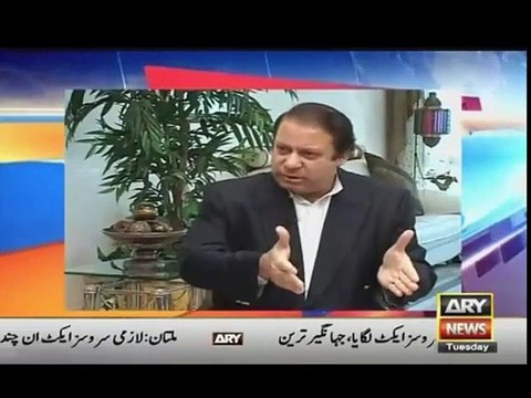 Leaked Video of Nawaz Sharif Bashing on Pak Army