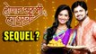 Honar Sun Mi Hya Gharchi To Have A Sequel? | Zee Marathi Serial | Shashank Ketkar | Tejashri Pradhan