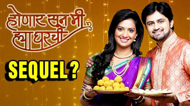 Honar Sun Mi Hya Gharchi To Have A Sequel? | Zee Marathi Serial | Shashank Ketkar | Tejashri Pradhan