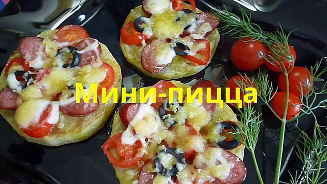 Вкусная пицца. Пицца быстро и легко