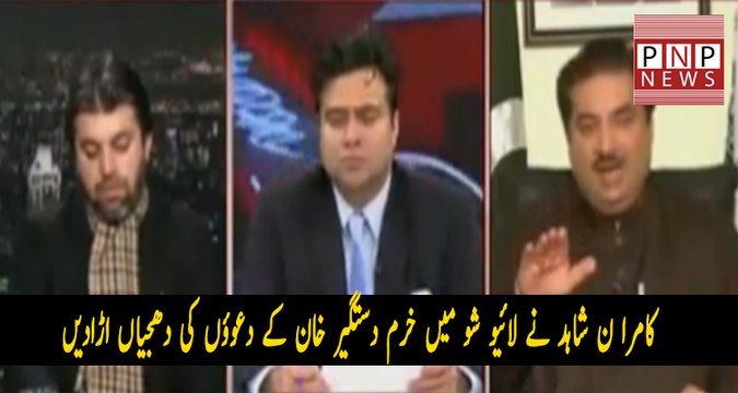 Kamran Shahid Slaps On Khurram Dastageer Over Telling Fake Figures