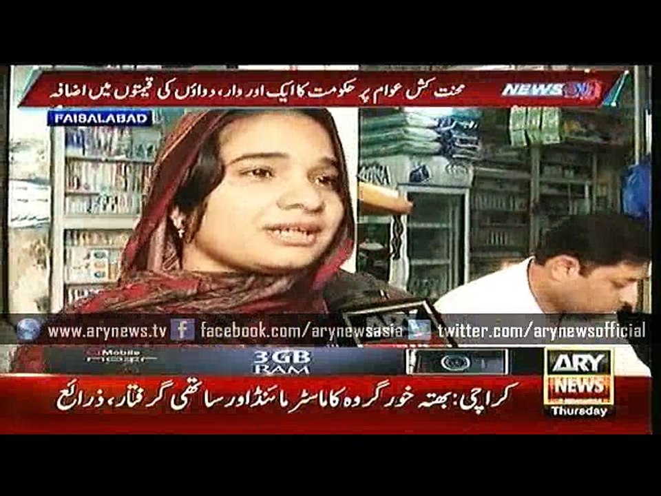 News @ 3 - 11 - Feb - 2016