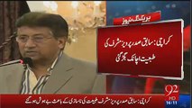 Pervez Musharraf Not Feeling Well Shifted To Hospital