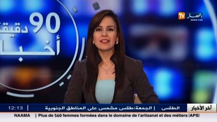 باريس عاصمة الجن والملائكة تكرم الأديبة الجزائرية آسيا جبار
