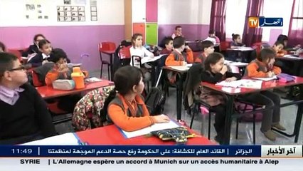 تربية  / حين يرتبط حب المعلم بحب المادة و ينعكس إيجابيا على درجة التحصيل فيها