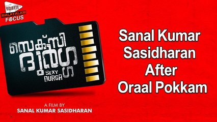 Sexy Durga Next Movie of Sanal Kumar Sasidharan After Oraal Pokkam Movie