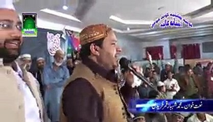 Uchiyan ne Shanan Naat Shahbaz Qamar Fareedi & Khizar Khichi Mehfil Naat Kot Momin