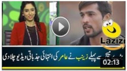 Emotional Video of Muhamamd Amir Played Before Peshawar Zalmi and Karachi Kings Match