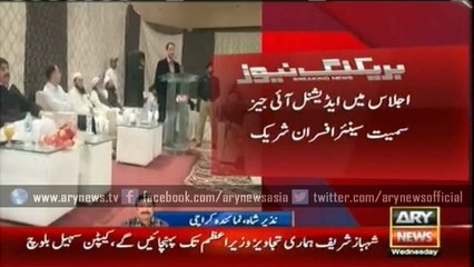 Sindh Police In Trouble - Performance Analysis Started