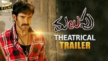 Malupu Theatrical Trailer || Aadhi, Mithun Chakraborty, Niki Galrani - Filmy Focus