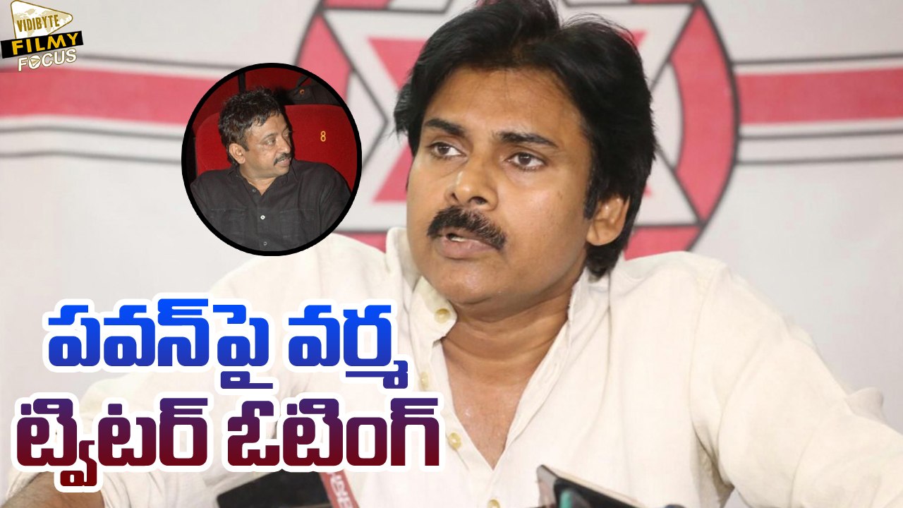 RGV Shocking Voting On Pawan Kalyan Behaviour - Filmy Focus