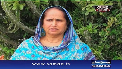 Sarak kinaray paiti mein band laash - Crime Scene, 11 Feb 2016