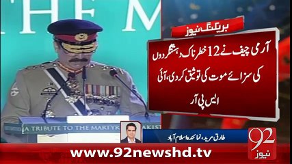 BreakingNews Army Chief Nay 12 Dehshat Gardon Ki Saza-e-Mout Ki Toseeq Kar Di-11-02-16 -92NewsHD