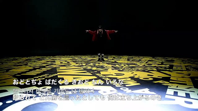 B.A.P.「Young, Wild & Free」