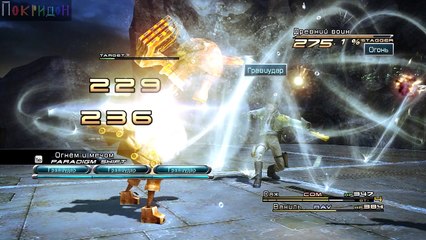 (Без рекламы) Преодолеваю 13 ГрёзоПадение - 22