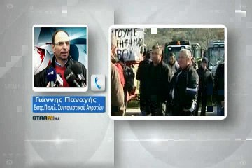 Παναγής: Δεν συμφωνούμε με τον Μπούτα, κινείται μόνος του