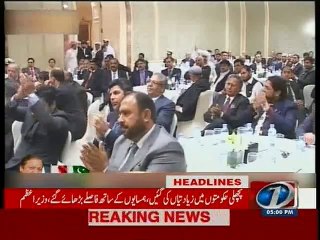 NewsONE Headlines 5PM, 11-February-2016