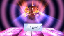 المدح و الذم