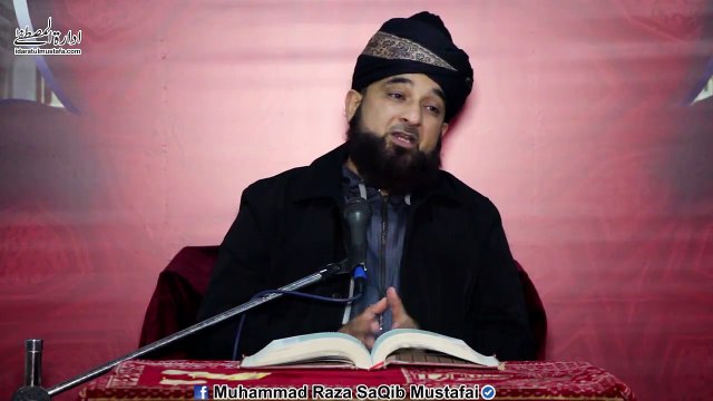 Insan Ki Ibadat Baqi Sari Makhloqaat Ka Majmo'aa Kese Bani By Muhammad Raza SaQib Mustafai