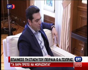 Συνάντηση Τσίπρα- Μώραλη