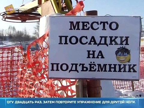 Как встать на лыжи- GuberniaTV