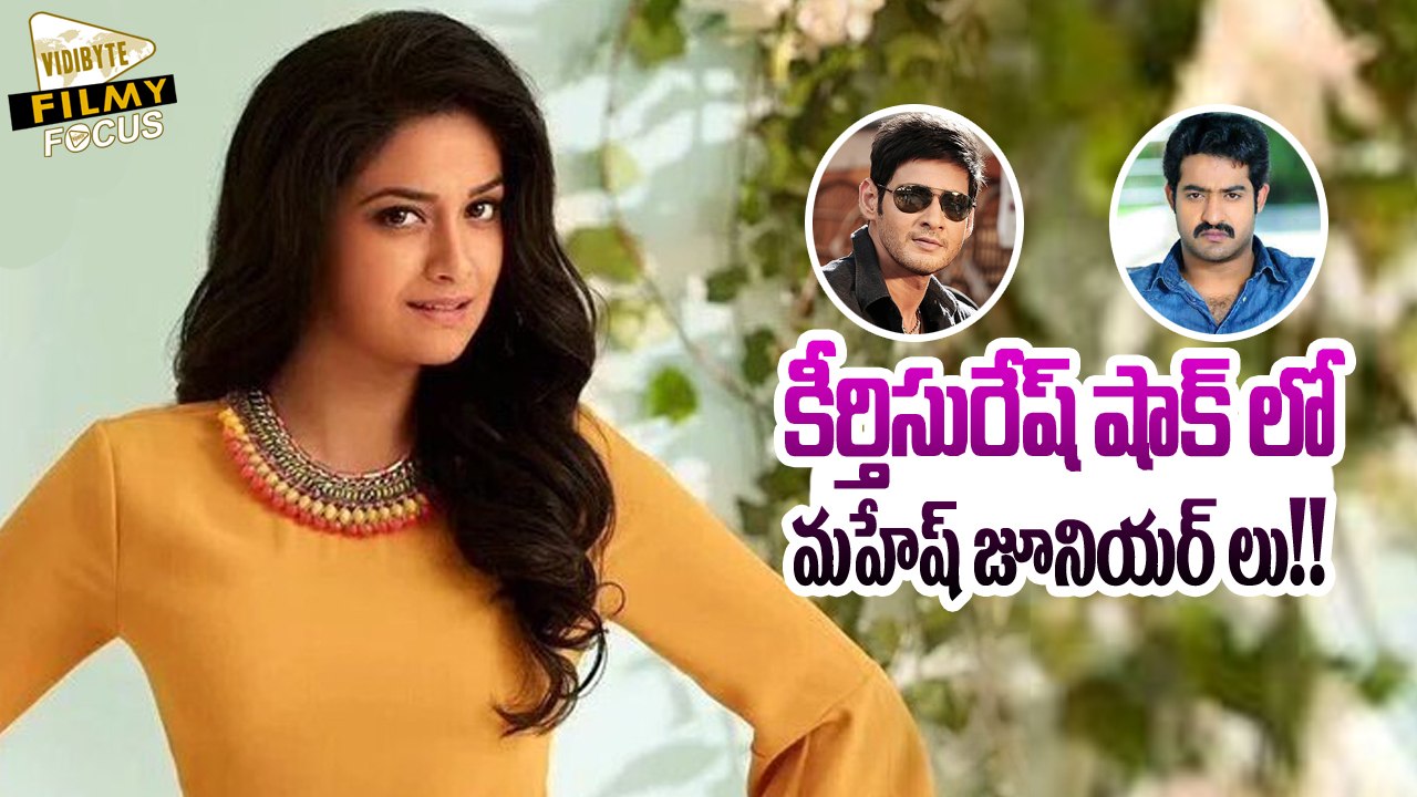 Keerthy Suresh Shocks Mahesh Babu & Jr NTR - Filmy Focus